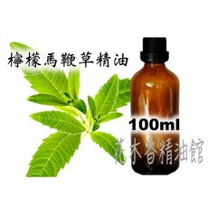 花木香精油館 檸檬馬鞭草精油, 1個, 100ml