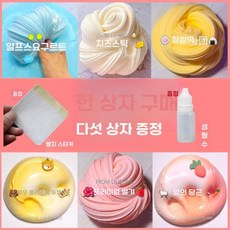 거품 진흙 바 어린이의 클레이 장난감, 9 세트 2(6상자), 1개