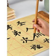 한지 드로잉 번짐젃은 연화지 글씨 수공예 서화 초보자 칸 연습용 화선지 초급용, 6cmx12칸(미그젯), 350매(편숙초급)