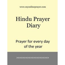 (英文圖書)Hindu Prayer Diary 平裝版, Independently Published, 英文
