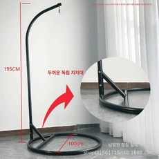 라탄 헹잉체어 쿠션포함 실내외, 싱글 직선봉 두꺼운 지지대 블랙