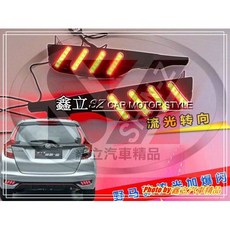FIT 3.5代 17-18年 專用 LED 三功能 後保桿燈, 1個