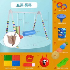 그네 실내그네 감각 통합 놀이 발달 치료 훈련 원형그네 밸런스 감각통합 대근육, 3.C타입