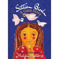 (영문도서) Sitti's Bird: A Gaza Story Hardcover, Crocodile Books, English, 9781623718251
