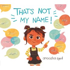 (영문도서) That's Not My Name! Hardcover, Viking Books for Young Readers, English, 9780593405178