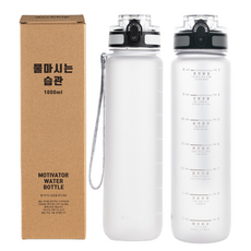 물마시는습관 트라이탄물병 원터치물통 트라이탄보틀, 화이트, 1L, 1개