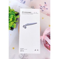 3D按摩器 ZL-116 臉部拉提緊緻美容滾輪, 巴黎萊雅多功能導入儀-筆型美容按摩器