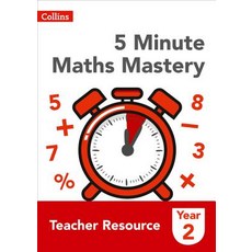 Collins Ks1 Revision and Practice - 5 Minute Maths Mastery Book 2 Paperback, English, 9780008311155