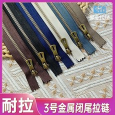 3號仿青銅金屬拉鏈拉鎖筆袋拉鏈diy手工包包閉尾拉鏈輔料配件, 卡其,30厘米【1條裝】, 1個