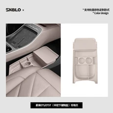 쿠쿠스토어 NIO ET5 웨일라이 센터 암레스트 하단 수납함 자동차 콘솔 트레이 물컵 고정 패드 액세서리, 01 silicone, 01 4 절기, 06 H