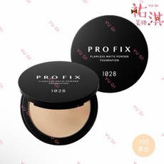 1028 PRO FIX 修片狂零瑕疵超時粉餅, 1個, 105柔白：2028/12, 105柔白