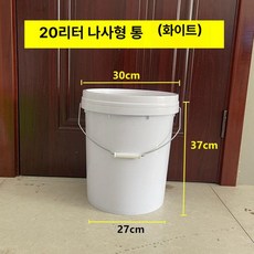 플라스틱 밀폐통 직사각 보관통 김치 식품용 두꺼운 대형, 1개, 기본 색상