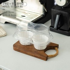 컵케이크 투명 상자 디저트 선물포장 미니쿠키답례품, 1개, 2구 화이트
