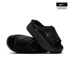 나이키 NIKE 여성 캄 엘리베이션 퍼 슬라이드 HV8560-001