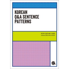 Longtailbooks Korean Q&A Sentence Patterns(韓語問句句型合集)