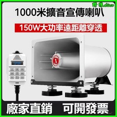 車載宣傳喇叭 車載喊話器 錄音揚聲器 地攤宣傳叫賣喇叭 擴音器 大聲公 大功率, 單獨手柄主機（無喇叭）,新一代手柄藍牙版（12V專用）