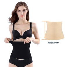 DFMEI 腰封女式收腹帶產後塑身塑腰帶 無縫美體無痕高腰記憶金屬束縛帶
