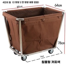 디얼픽유 팡쿠 바구니 이동식 숙박 카트 모텔 세탁물 호텔 청소, B. 원뿔형 카트 86kg 시범, B. 원뿔형 카트 86kg 시범