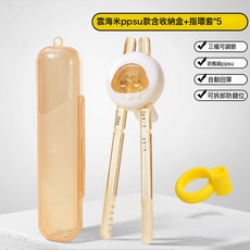 DIU 合金筷子家用高檔防黴新款筷子兒童家庭耐高溫防潮筷, 1個, 如圖, 玉脂白+收納盒+指環套