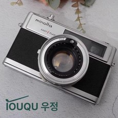 에리꼬 필름카메라입문 필름카메라입문가성비 필름, 98 새 HI-MATIC E