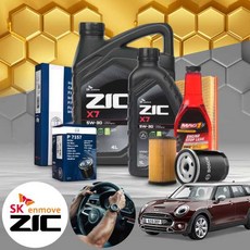 미니 클럽맨SD (F54) 2세대 (B47) 디젤 엔진오일세트 지크 X7 5W30+누유방지제