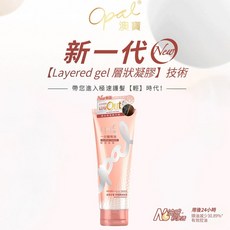 澳寶 輕感柔順護髮乳, 1個