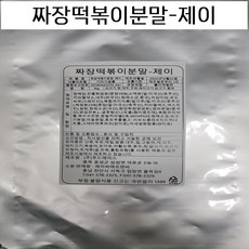 짜장떡볶이분말-제이, 100g, 1개, 100g