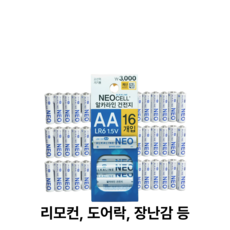 [피니레] 네오셀 알카라인 건전지 AA LR6, 3세트, 16개입
