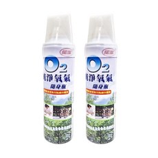 伺潔 O2純淨隨身瓶 氧氣瓶 7500c.c [2/5/12入組] 隨身氧氣瓶 登山運動 休閒減壓, 2個