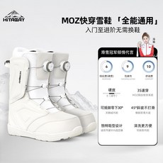 스노우보드부츠 보아 와아어 버튼 남녀공용 부츠 화이트 스노보드 스노우보드 남성 여성 여성용 보드, 38, 흰색 MOZ 와이어