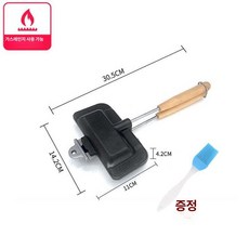 캠핑 토스트만들기 다기능 핫도그 크로플 간식 샌드위치, 오일 브러시 포함, 기본 색상