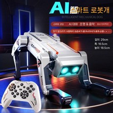 스마트 원격 제어 로봇 개 AI 인공 프로그래밍 가능 장난감 선물, 12. 듀얼 전기-화이트 200+ 스턴트