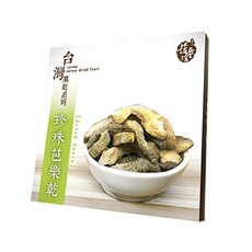 金山藷童瑤 台灣果乾系列 珍珠芭樂乾, 90g, 1盒