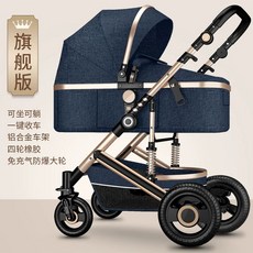 접이식 강아지유모차 반려견 펫모차 레인커버 경량 개모차, B. 플래그십 네이비 알루미늄