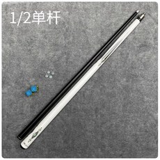 碳素臺球桿黑科技碳纖維桌球桿，斯諾克小大頭中式黑八9球桿入門撞球桿，專業檯球桿, M3白色單桿（備註小頭中頭大頭, 1個