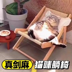 優選懸空貓窩 貓咪吊床懸掛式寵物吊床貓床寵物貓窩貓抓闆窩一體不掉屑劍麻耐磨貓咪躺椅四季通用冬季吊床貓窩可拆洗, 1個, 春夏款貓躺椅牛津布替換裝單拍,耐抓不掉屑+可玩可睡+三擋調節