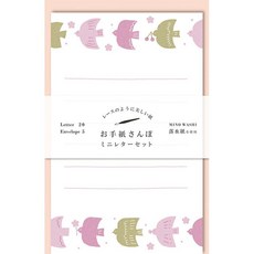 莫莫日貨 古川紙工 2023春季限定 美濃和紙小型信封信紙組 (共5款) 日本製, 1個, 04.櫻花與小鳥