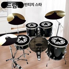 드럼 뮤트 패드 재즈 무음 연습 베이스 음소거 세트 부품 방음 고무패드 소음, 5 드럼 3 심벌 빈티지 스타, 1개