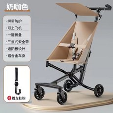 접이식 여행용 등받이형 블랙 대형, 1개, D. 밀크 커피색