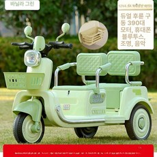어린이 전동 삼륜차 자동차 카 스쿠터 자동차유모차, 장바구니에 추가 시 우선 발송, 1개, 12V4.5A 2인용 가능+2025 C