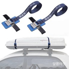 루프박스 고정 벨트 차량 루프백 캐리어 스텐 스트랩, 3m 스테인리스 벨트 2개+보호패드