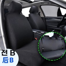 뒷좌석 방수 의자커버 카시트 매트 보호 시트, 1개, AQ. 5인승 풀세트 블랙 BB
