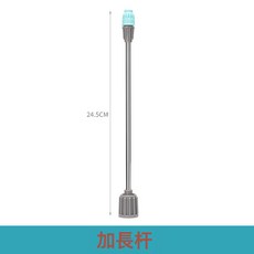 車載噴壺澆花噴壺家用高壓噴霧瓶大容量加厚噴水壺園藝養花澆水, 單獨延長杆一根:如圖所示, 1個