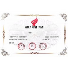 공압 유압 겸용 수평형 잭 30톤 50톤 80톤 대형 차량 정비 리프팅 장비 1_고신기술인증, 1개