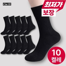 코르비 남성 양말 중목 남자