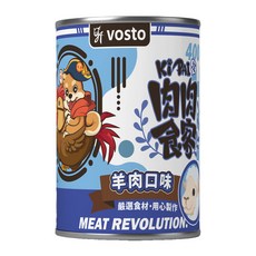 Vosto KI PAI 肉肉食客 400G 三種口味 副食罐 犬用罐頭, 羊肉, 1罐