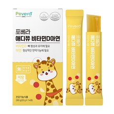 포베라 애디쮸 비타민D아연 어린이 키즈 면역영양제 저당젤리, 3박스, 280g