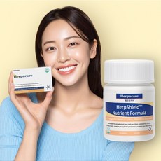 헤르파케어 L-라이신 L-라이큐민 헤르파정, 1개, 30정