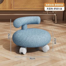 臺灣出貨滑輪矮凳帶萬嚮輪家用款靈活移動不卡頓帶娃/兒童學步/美縫/拆快遞適用圓形設計防磕碰輕便實用, 【加厚坐墊—靜音防刮】天藍色, 1個