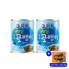 유동 자연산 골뱅이 300gx2개 골뱅이무침 통조림 증정, 2개, 300g